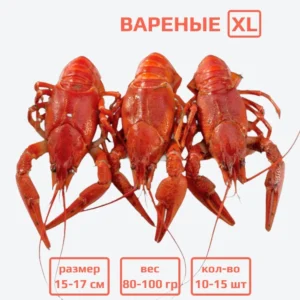 Раки вареные XL (80-100 гр) с доставкой в Минске